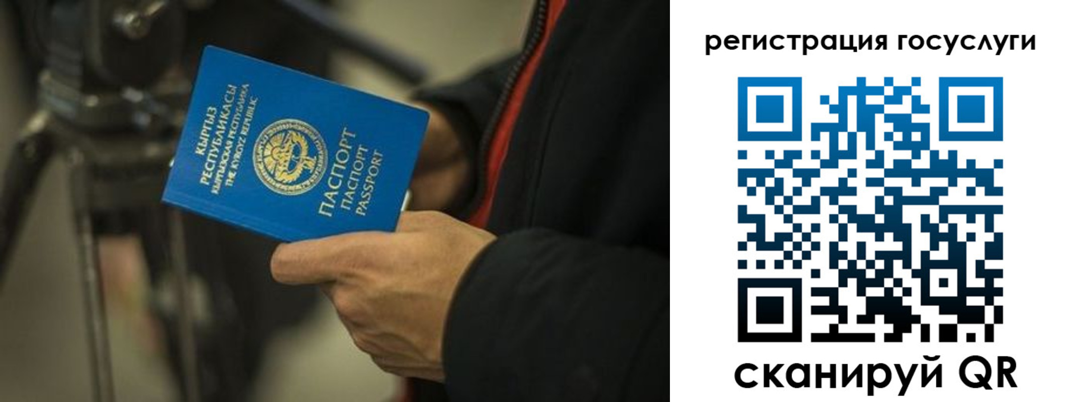 регистрация в Верхней Пышме