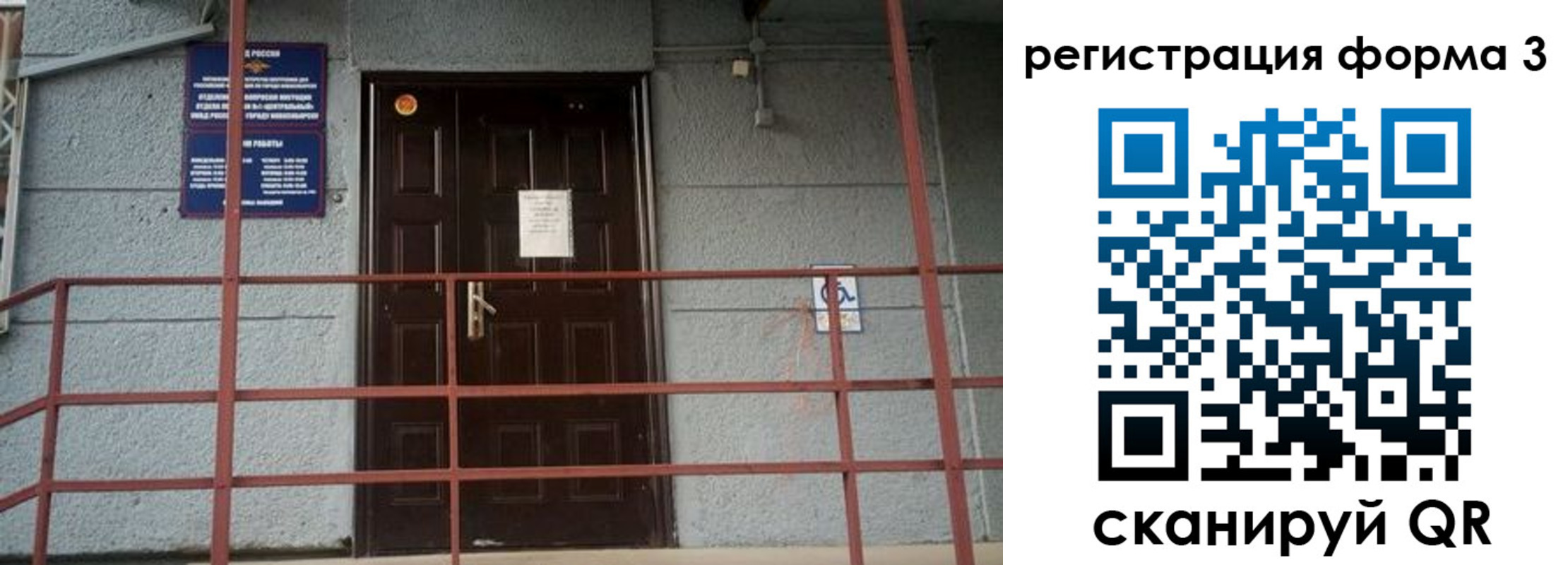 временная регистрация для всех в Верхней Пышме