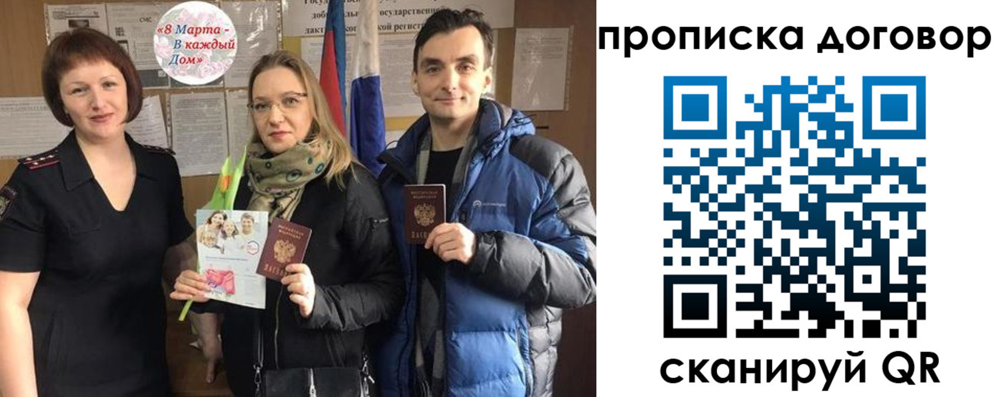 временная регистрация госуслуги в Верхней Пышме